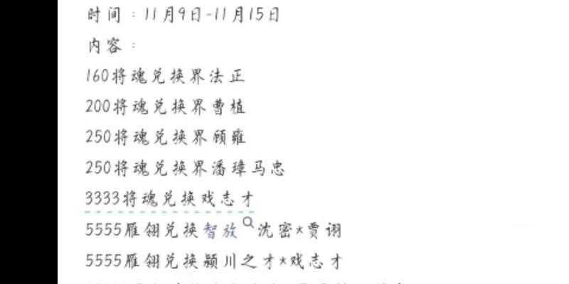 三国杀半价投票的截止时间是什么时候？如何参与半价投票？