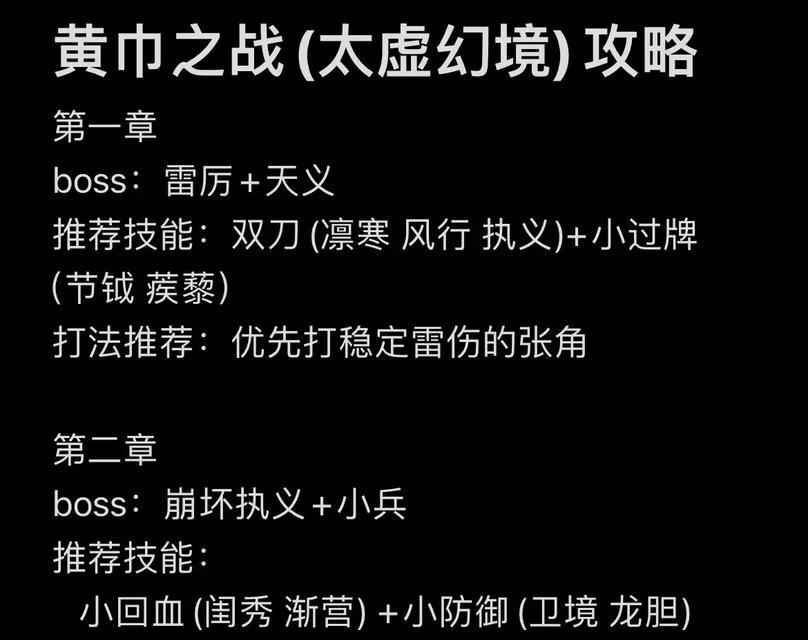 三国杀太虚幻境立牧搭配疑问？如何选择最佳组合？