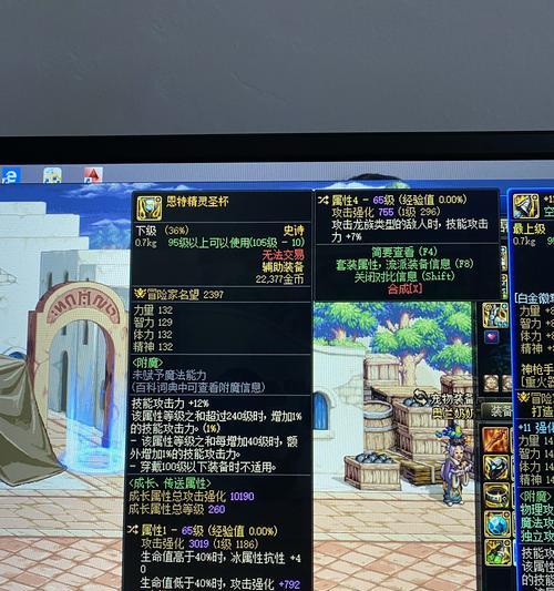 dnf定制水杯采用什么材料制成？水杯的材质有何特点？