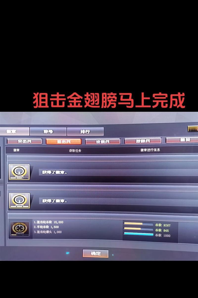cf金卡能获得多少徽章令？