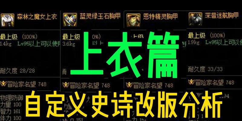 dnf黑色念气如何获得？获取途径有哪些？
