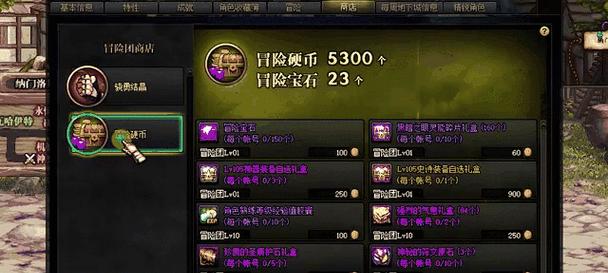 dnf黑色念气如何获得？获取途径有哪些？