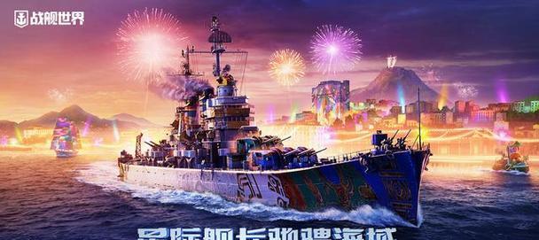 战舰世界为何继续运营？