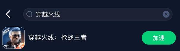 CF手游钻石卡顿问题如何解决？需要多少钱？