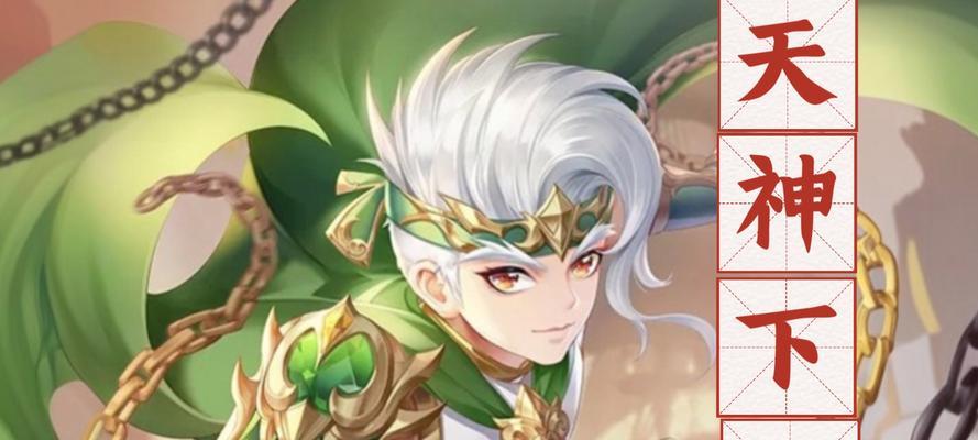 三国杀曹髦体验卡如何获得？体验卡使用有什么好处？