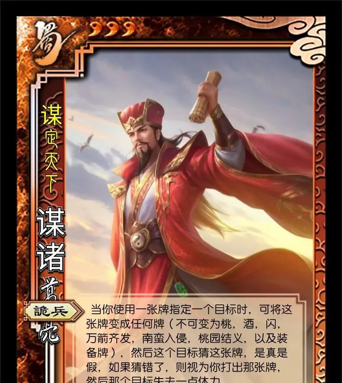 三国杀武将神界谋技能有哪些？还有哪些隐藏技能？