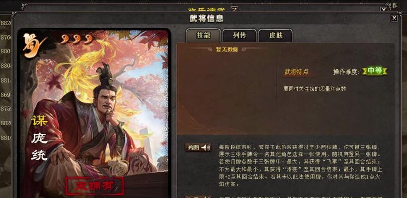 三国杀武将神界谋技能有哪些？还有哪些隐藏技能？