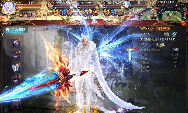魔域战士应该带哪种龙宝宝？选择标准是什么？