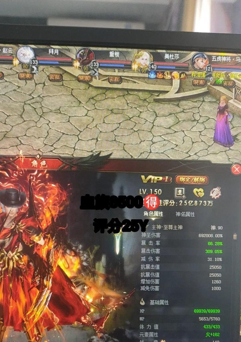魔域战士应该带哪种龙宝宝？选择标准是什么？