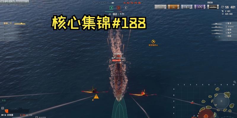 战舰世界命中核心的技巧是什么？玄学用法有哪些？