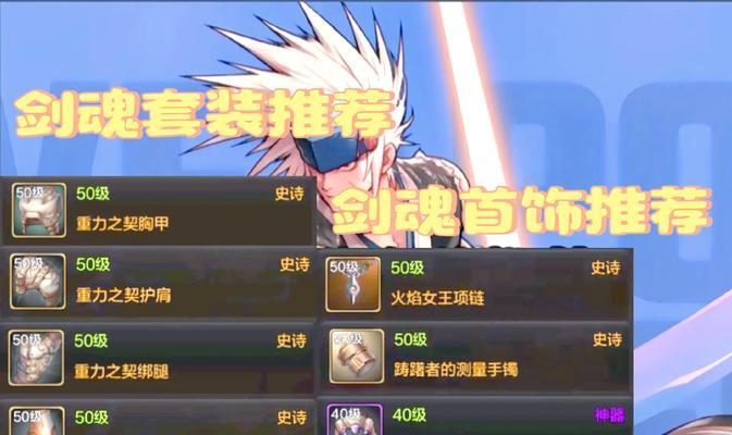 地下城与勇士剑圣当前最高等级是多少？