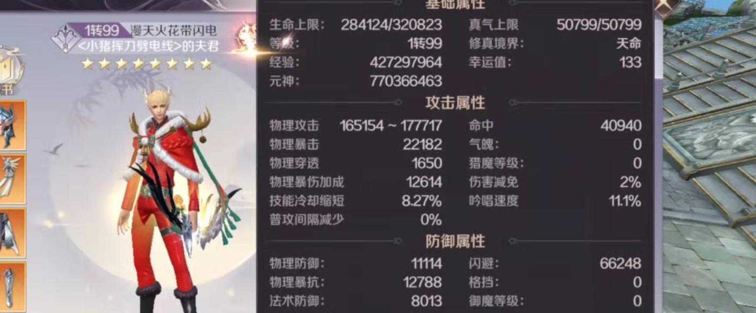完美世界羽芒如何选择武器？装备武器的技巧有哪些？