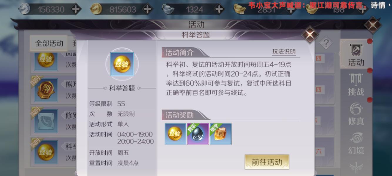 完美世界羽芒如何选择武器？装备武器的技巧有哪些？