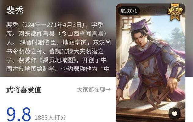 三国杀平民玩家如何获取强力武将？