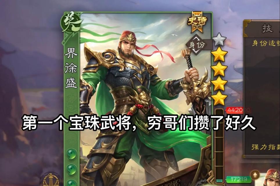 三国杀平民玩家如何获取强力武将？