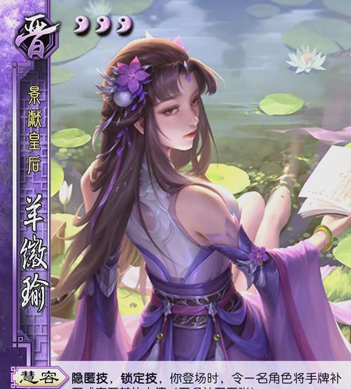 三国杀柏灵筠弃牌能力的原理是什么？