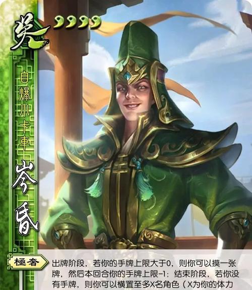 三国杀柏灵筠弃牌能力的原理是什么？