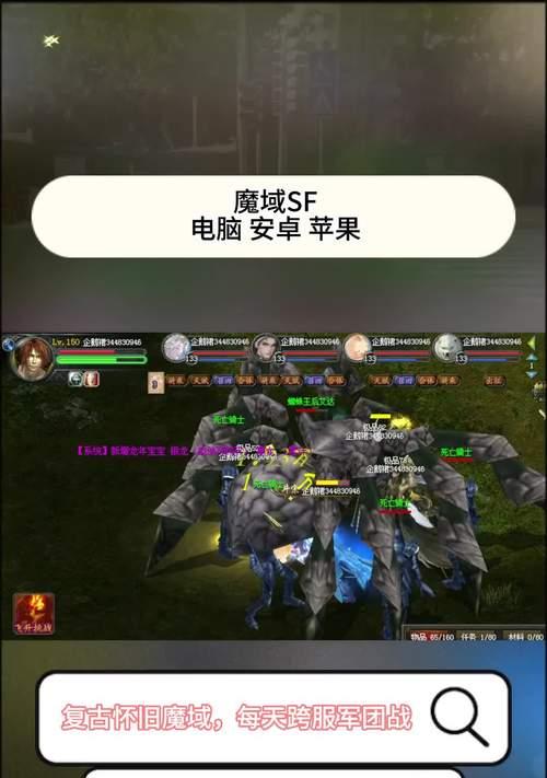 魔域怀旧服qq版八区如何开始游戏？游戏中有哪些需要注意的事项？