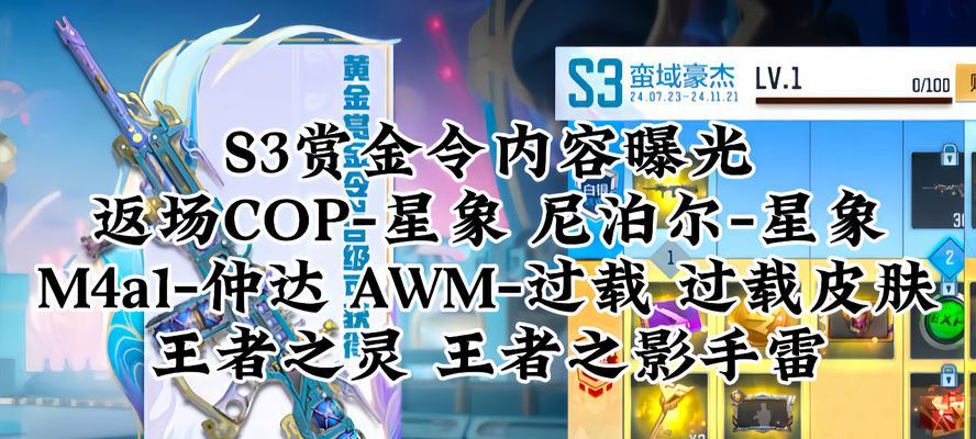 战舰世界传奇寒冰浪潮如何获得？获取条件是什么？
