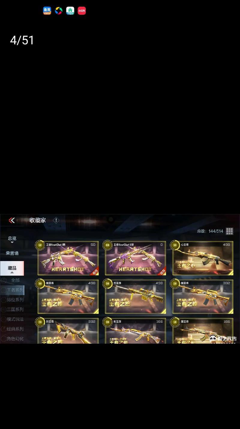 CF光明之弓获取途径是什么？