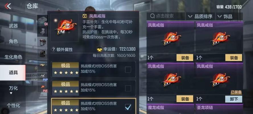 CF光明之弓获取途径是什么？