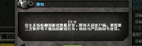 CF客户端损坏怎么修复？修复步骤是什么？