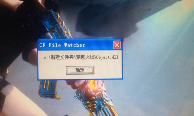 CF客户端损坏怎么修复？修复步骤是什么？