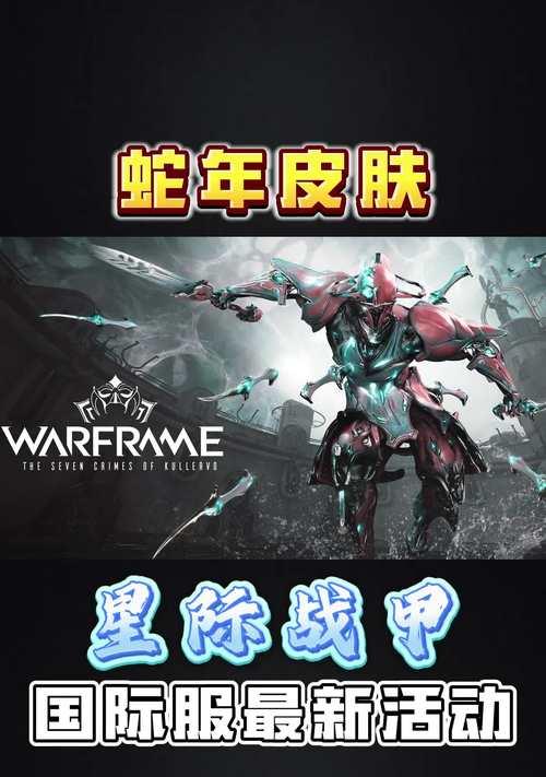 星际战甲伙伴获取方法是什么？如何快速获得常用伙伴？