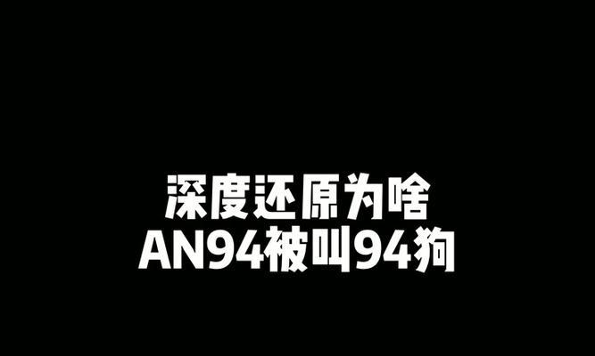 狗2dpi设置多少适合打cf？最佳dpi数值是多少？