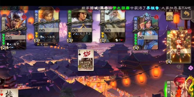 三国杀十周年狂欢爆竹如何获得？获取爆竹的途径有哪些？