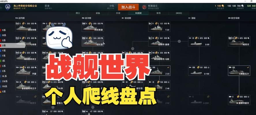 征服者战舰世界怎么玩？新手入门和操作指南是什么？