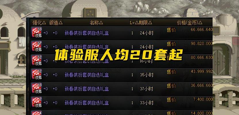 地下城跨区练角色有何用处？跨区角色如何影响游戏体验？