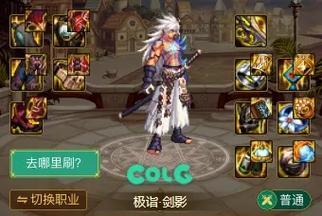 dnf天御上衣的属性如何？天御上衣在游戏中的表现如何？