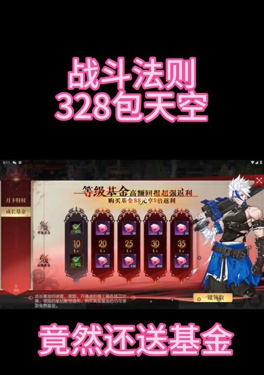 地下城红包可以兑换哪些物品？价值如何？