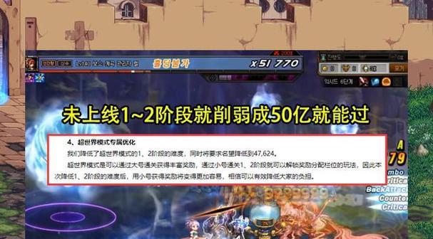 地下城通关后为何没有获得奖励？奖励机制是怎样的？