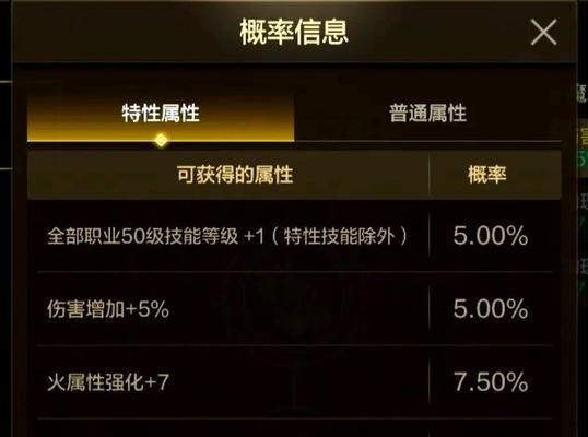 地下城35级以上玩家如何提升？有哪些策略？