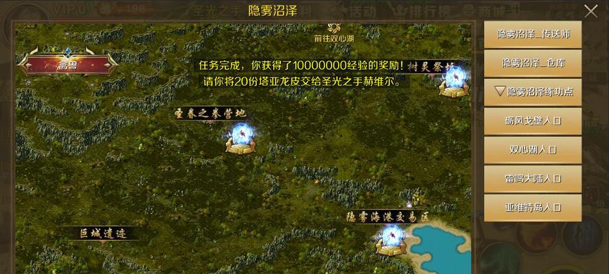 魔域手游永劫神火教程如何通过？教程中有哪些难点？
