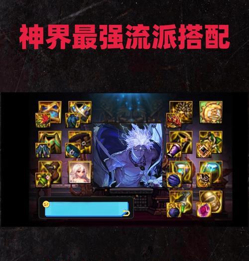 地下城漫游职业适合哪种流派？不同流派的优缺点是什么？