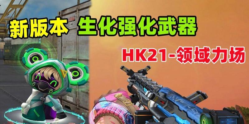 cfhk21的价格是多少？购买cfhk21需要注意什么？