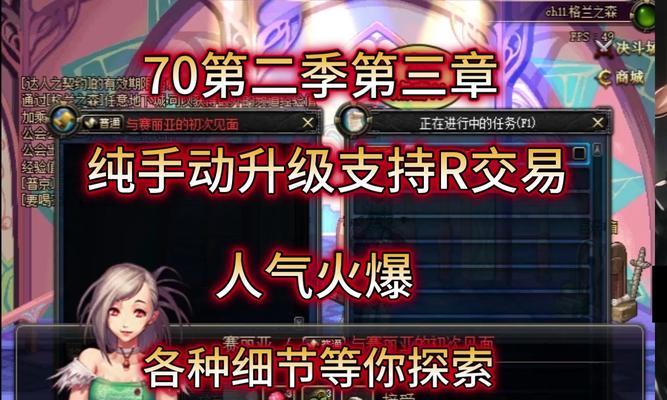 DNF特性点消失原因？如何找回特性点？