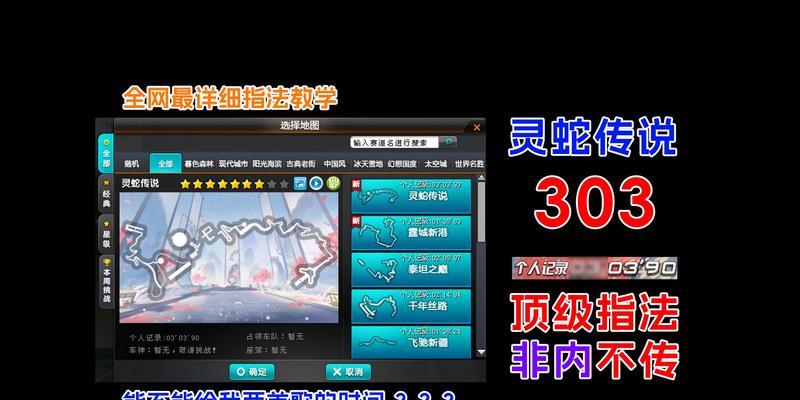魔域中的打蛇机制是如何操作的？有哪些技巧可以提高效率？