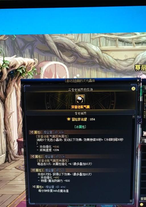 DNF中如何堆叠冰属性强化？提升冰强的最佳途径是什么？