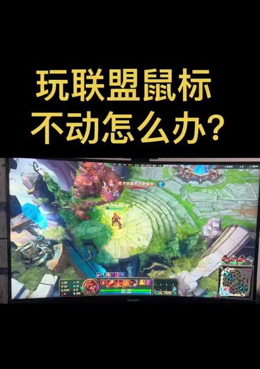 cf鼠标卡顿问题如何解决？