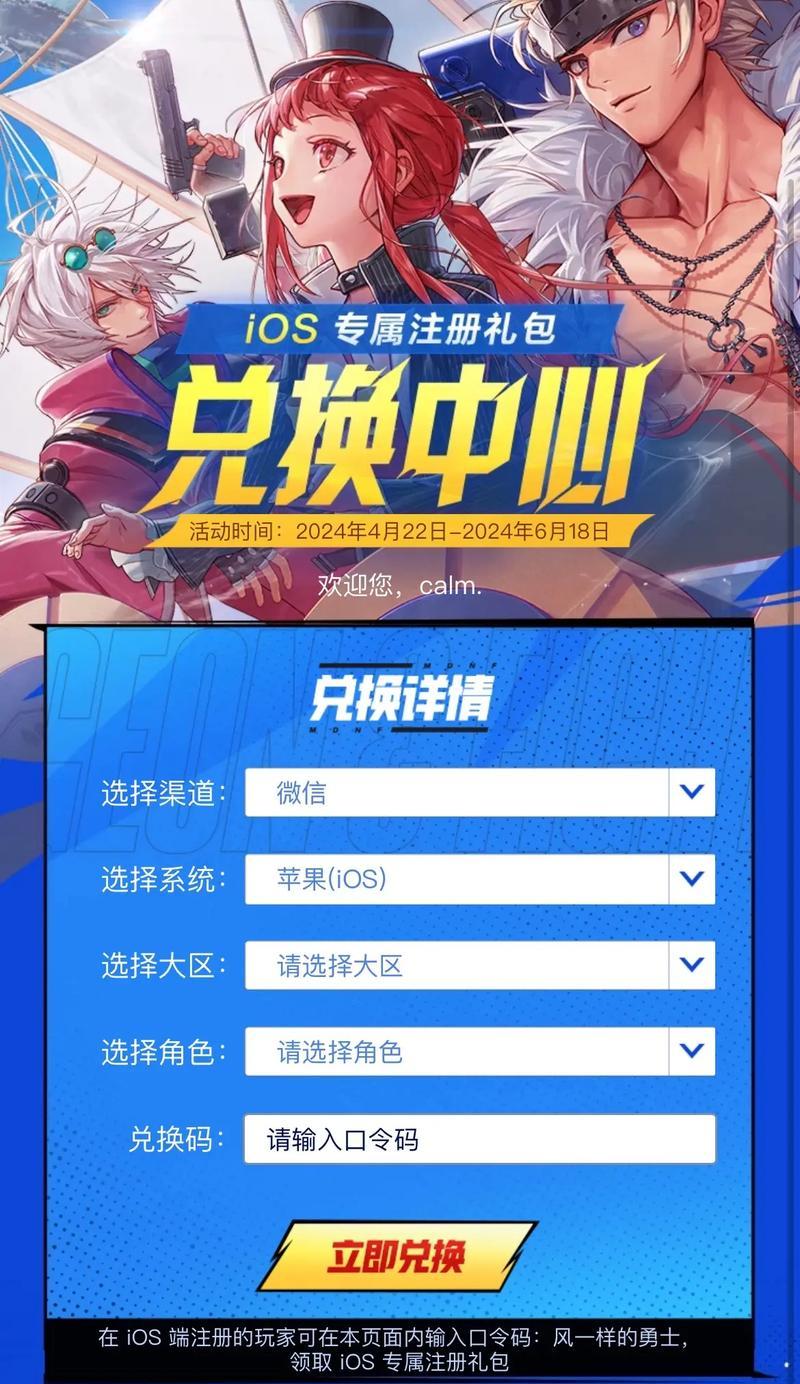 起源地下城资格获取方法是什么？需要满足哪些条件？