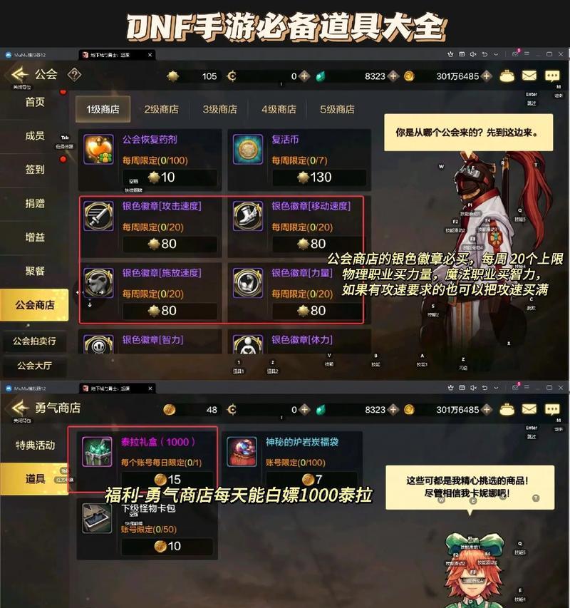 地下城全属性卡是什么？全属性卡的作用和获取方式是什么？