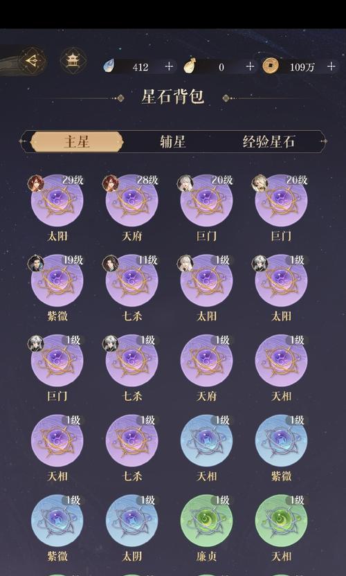 地下城全属性卡是什么？全属性卡的作用和获取方式是什么？
