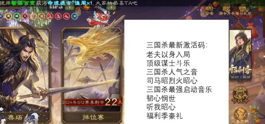 三国杀官方你要干什么？最新更新内容是什么？