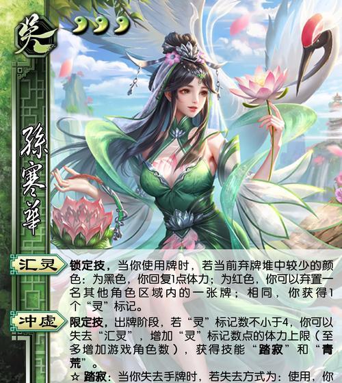三国杀官方你要干什么？最新更新内容是什么？