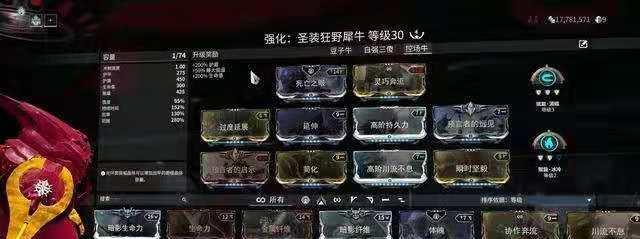 星际战甲获取配枪的途径有哪些？