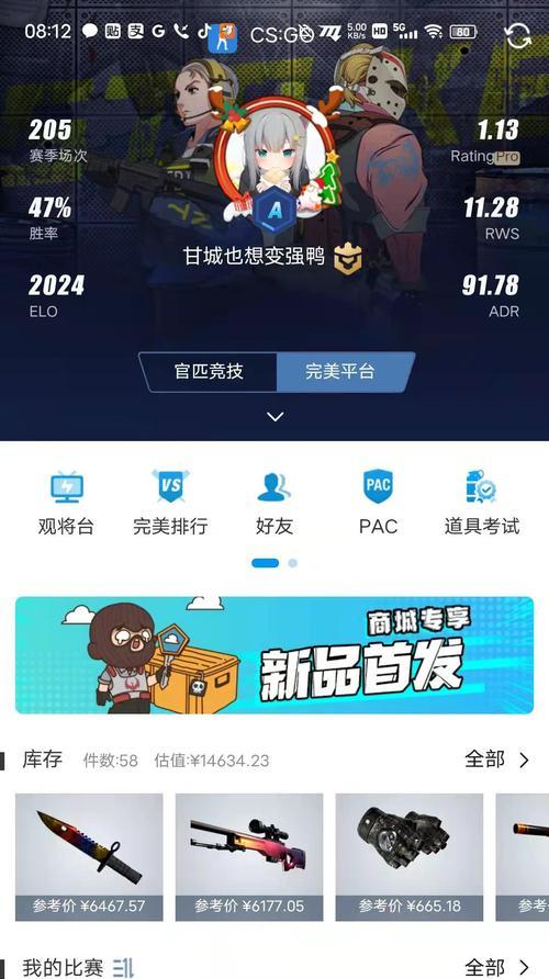 完美世界如何解绑手机号？解绑步骤是怎样的？